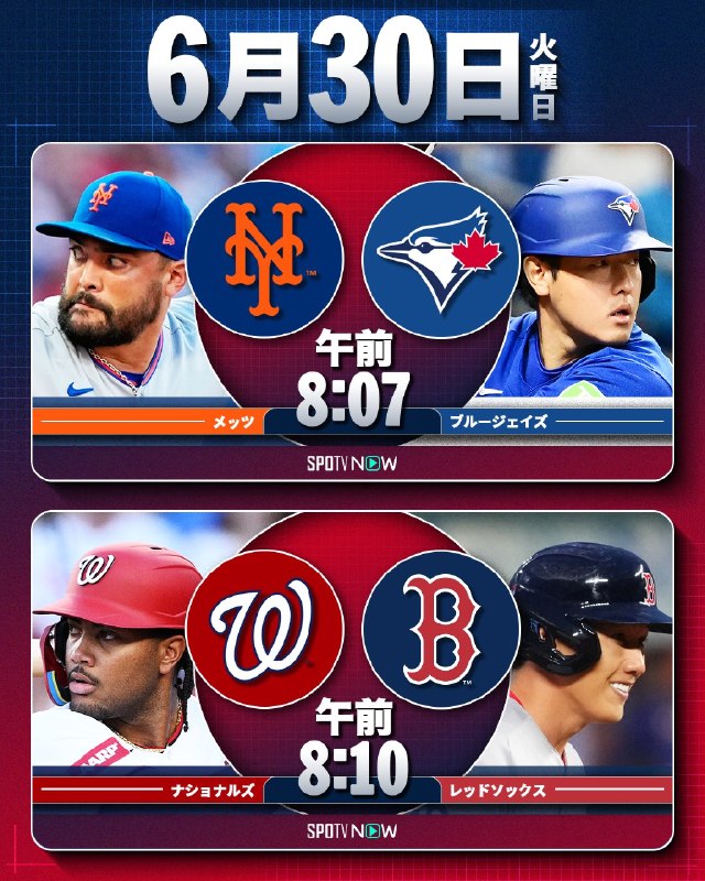 📸 @MLBJapan ×2／明日は⚽を観て、そのあとは⚾で決まり！＼🌴  メジャー通算300号まであと "3"🐻  パドレス戦 6勝目狙う🍁🧦   と  の1発に期待▶️ NHK、J SPORTS、SPOTVNOWで生中継！お楽しみに！ #大谷翔平 #今永昇太 #岡本和真 #吉田正尚 #試合予告原文 #MLB日本選手📸 @MLBJapan ×2／明日は⚽を観て、そのあとは⚾で決まり！＼🌴  メジャー通算300号まであと "3"🐻  パドレス戦 6勝目狙う🍁🧦   と  の1発に期待▶️ NHK、J SPORTS、SPOTVNOWで生中継！お楽しみに！ #大谷翔平 #今永昇太 #岡本和真 #吉田正尚 #試合予告原文 #MLB日本選手