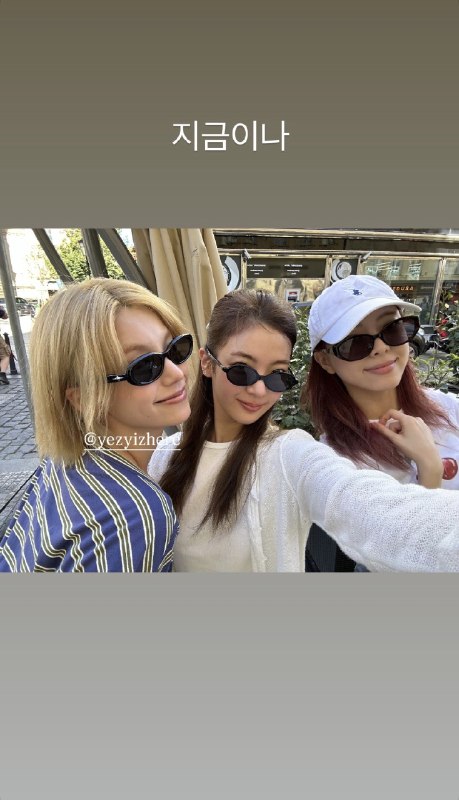 📸 @yejigallery ×2instagram stories update with  HWANGderful YEJI DAY #LIA #YEJI #ShiningAceYejiDay #믿지의_사랑을_예지의_포켓에_담을게原文 #黄礼志