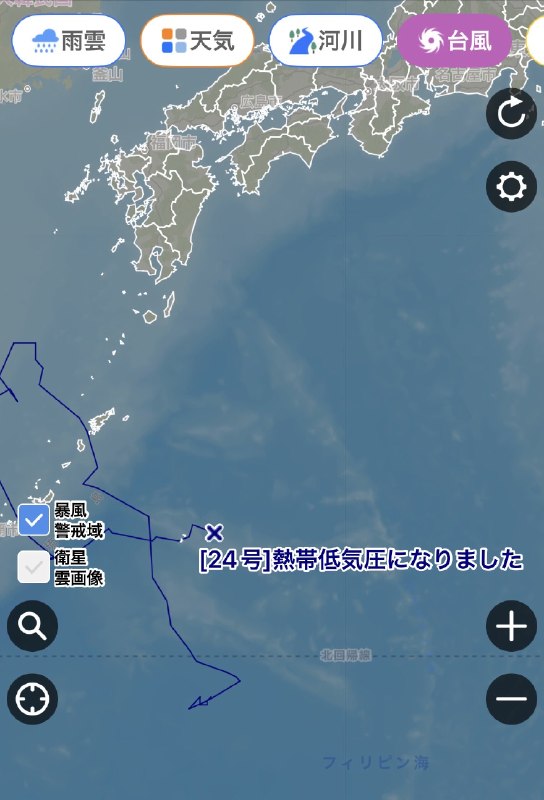 📸 @kenmmmよし、台風🌀キエタキエタ明日飛行機✈️大丈夫、かと‼️ #SAKANAQUARIUM透明 #日本武道館 #サカナクション #座席発表15時原文 #サカナクション