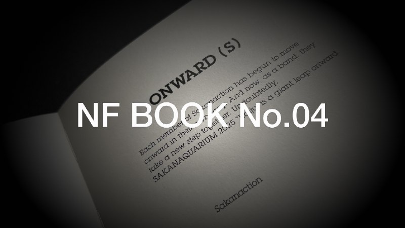 📸 サカナクション (X)のファンクラブ会報誌 『NF BOOK No.04』を含むNF member会員特典第1回発送対象者への発送が完了しています