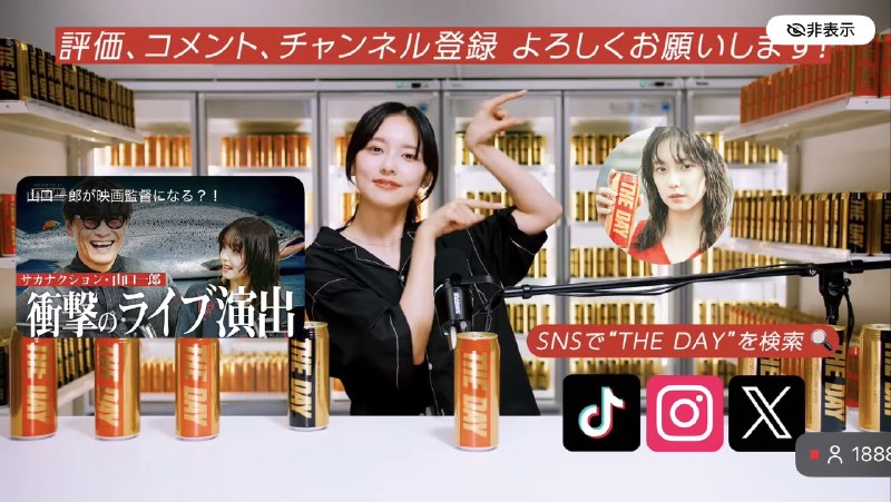 📸 @cnp_bot_ ×4『加藤小夏が水を飲む〜THE DAY ROOM〜』プレミア公開リアタイできた✌️今日も一郎さんの話に聞き入ってあっという間に終わった…あと今回からチャンネル登録してね〜的なエンディングが追加されててめちゃくちゃ可愛かった…🥰❤️次の衣装かな🥰 #加藤小夏 #加藤小夏が水を飲む #山口一郎 #THEDAY原文 #加藤小夏📸 @cnp_bot_ ×4『加藤小夏が水を飲む〜THE DAY ROOM〜』プレミア公開リアタイできた✌️今日も一郎さんの話に聞き入ってあっという間に終わった…あと今回からチャンネル登録してね〜的なエンディングが追加されててめちゃくちゃ可愛かった…🥰❤️次の衣装かな🥰 #加藤小夏 #加藤小夏が水を飲む #山口一郎 #THEDAY原文 #加藤小夏
