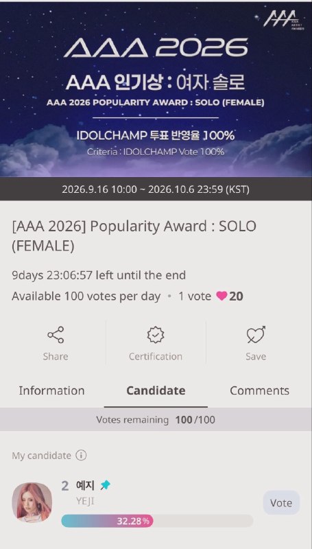 📸 @TEAM_TRUST_ ×2Midzys and 🖤s is currently on  the gap to  is only 1.3k. Let’s try to keep her on number 1 . Please keep collecting on IDOLCHAMP.We have a voting gc if you would like to join please reply with 🖤. #YEJI #2 #1原文 #黄礼志