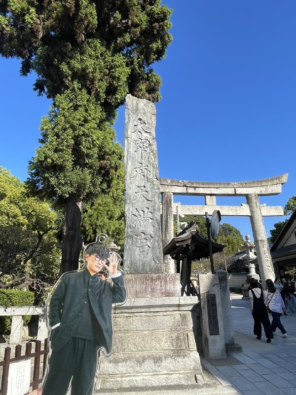 📸 @m1evkVdm4iB9RLK ×4福岡に遠征しております😊念願だった太宰府天満宮にお詣り、山口一郎さんが献梅した梅の木も見てきました！梅の花が咲く頃にまた来たいなぁ