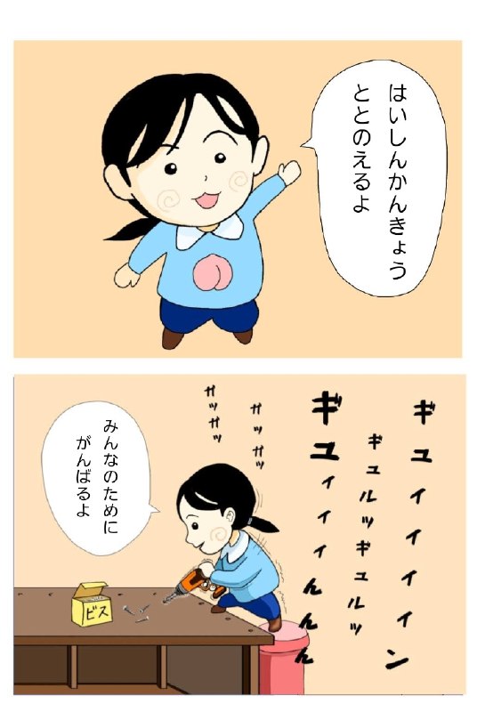 📸 @wlFMIkYlwu43514配信環境って自分はてっきり回線的な、通信速度的なもんと思ってましたが、まさか板から机作ってたとか...あらためて加藤小夏さんの偉大さに、あたしゃガツンと衝撃を喰らいましたよ