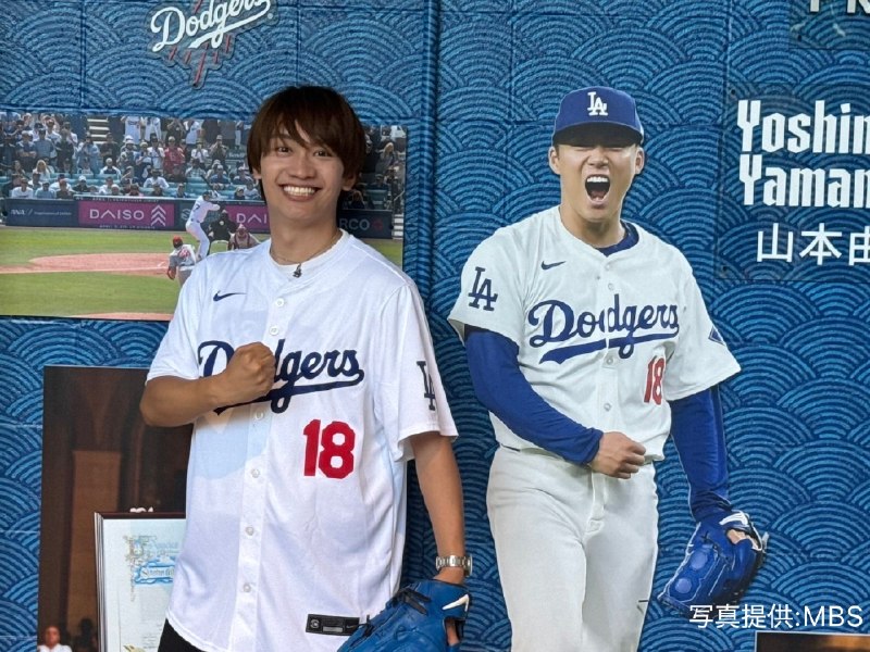 📸 @tbs_baseball⚡️🔵速報🔵⚡️大のオリックスファンでドジャース  選手とも親交の深い  さんがスペシャルリポーターとして出演決定🎤会場からファン目線で熱狂をお伝えします😆💙📺7月15日(水)あさ9時〜 生中継⚡️解説  さん #山本由伸 #なにわ男子 #藤原丈一郎 #MLBオールスター🔔 #TBS #松井秀喜原文 #MLB日本選手