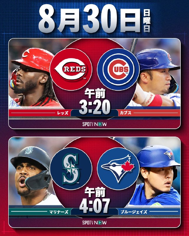 📸 @MLBJapan ×2／日曜日もMLBファンは大忙し⭐️＼⚾️  はドジャースをシリーズ勝利へ導けるか？⚾️  シーズン30本塁打まであと1本⚾️  今日3安打の勢いそのままに明日も活躍に期待！⚾️  どこまで行く！？チーム新人本塁打記録絶賛更新中！▶️ NHK、J SPORTS、SPOTVNOWで生中継！お楽しみに！ #大谷翔平 #村上宗隆 #鈴木誠也 #岡本和真 #試合予告原文 #MLB日本選手