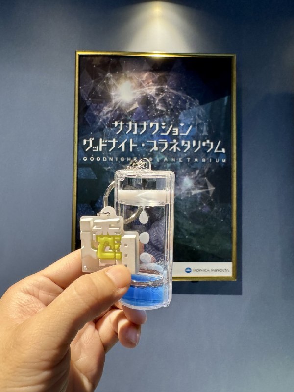 📸 @takanaction31ソロおじプラネタクション決めてきました