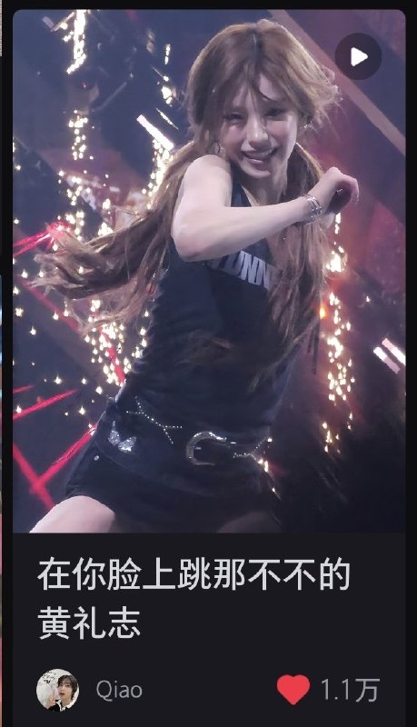 📸 @YEJIDataBase ×2Two clips of  performing 'That's A No No' at ITZY's 3rd World Tour in Hong Kong have both surpassed 10k likes on Xiaohongshu🔥 #YEJI #ITZY #있지 #예지 #イェジ #옞덩봤덩原文 #黄礼志📸 @YEJIDataBase ×2Two clips of  performing 'That's A No No' at ITZY's 3rd World Tour in Hong Kong have both surpassed 10k likes on Xiaohongshu🔥 #YEJI #ITZY #있지 #예지 #イェジ #옞덩봤덩原文 #黄礼志