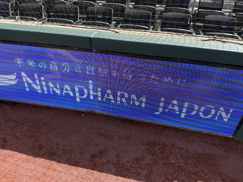 📸 @sponichi_yanagi ×2@Dodgers @Athletics  投手、  投手が練習中、サクラメントにもバックネットに日本企業の広告が出ています