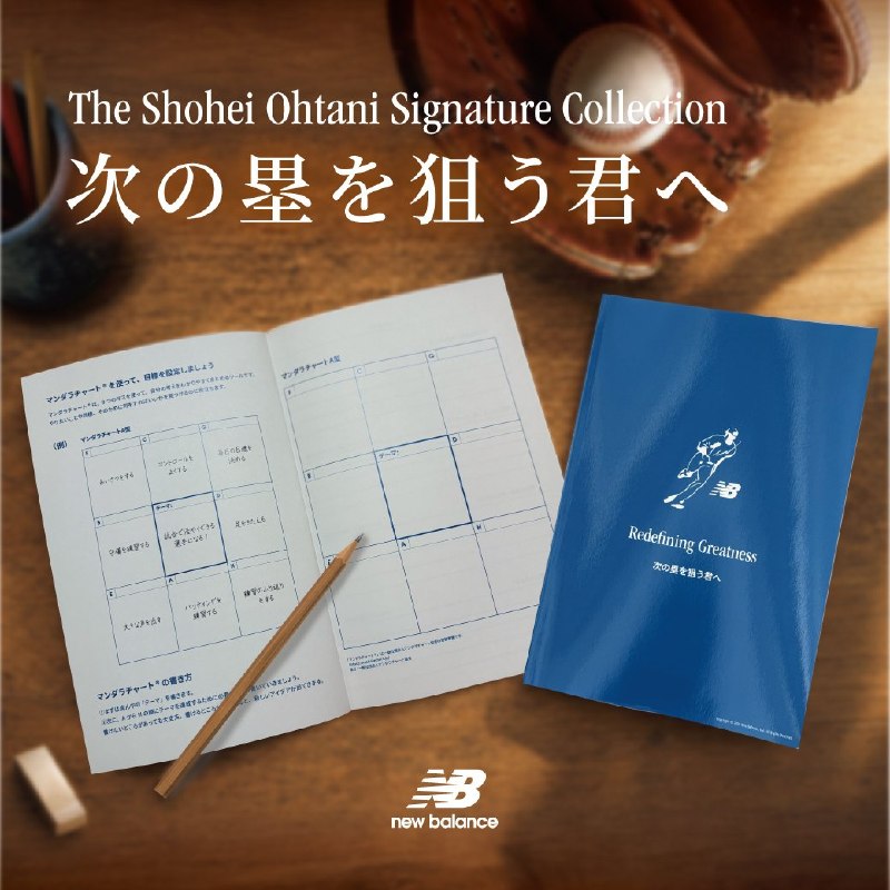 📸 @newbalance_jp選手と  が共同開発した｢The Ohtani Shohei Signature Collection」購入者を対象に、全国の子供たちの夢を後押しするオリジナルノートをプレゼント
