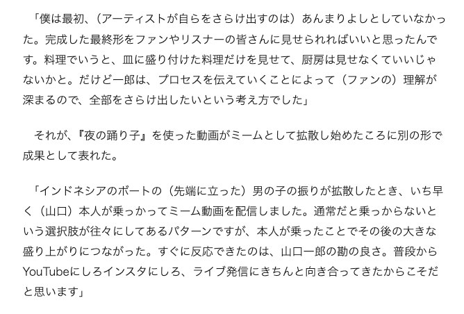 📸 @nikkei_ent14年前の楽曲『