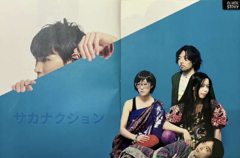 📸 @saga3in ×2なんか見覚えがあると思ったらこれ #サカナクション原文 #サカナクション